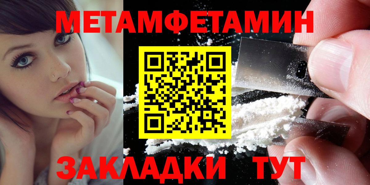 Купить наркотики  Комсомольск-на-Амуре  Канабис  Меф МЯУ МЯУ   МДМА  Вход с VPN  Каннабис  ГАШ 