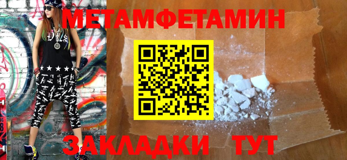 Amphetamine 98% Комсомольск-на-Амуре