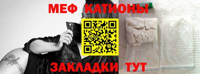 метамфетамин Кумертау