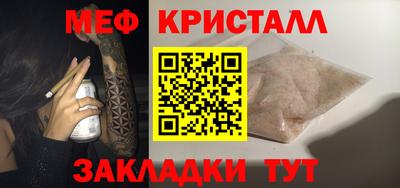 круглые Краснодар