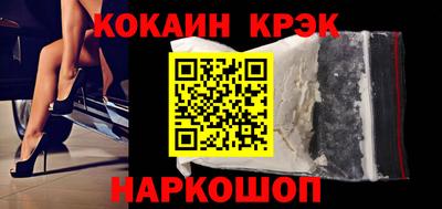 метамфетамин Кумертау