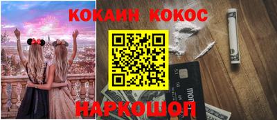 мяу мяу мука Краснокаменск