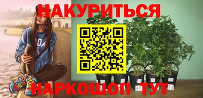 мяу мяу мука Краснокаменск