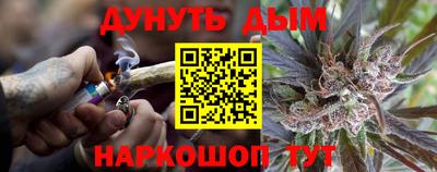 мяу мяу мука Краснокаменск