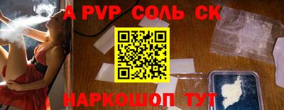 метамфетамин Кумертау