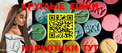 круглые Краснодар