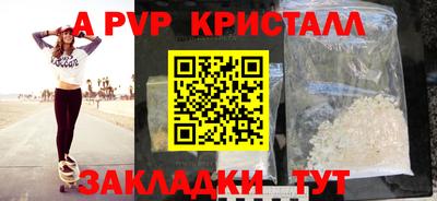 мяу мяу мука Краснокаменск