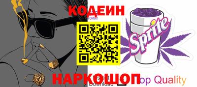 наркотики Кулебаки