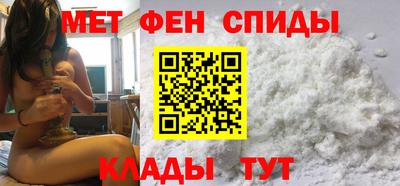 мяу мяу мука Краснокаменск