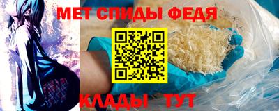 мяу мяу мука Краснокаменск