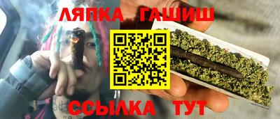 мяу мяу мука Краснокаменск