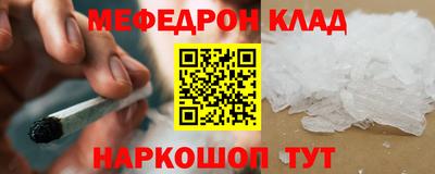 метамфетамин Кумертау