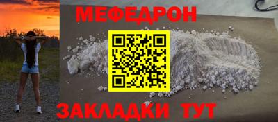 круглые Краснодар