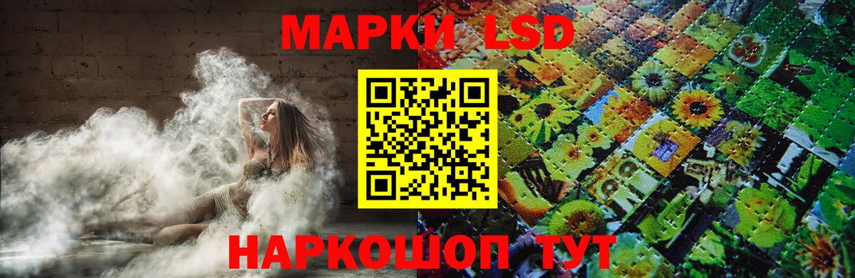 Лсд 25 экстази ecstasy  Вход с VPN  мега ссылка  Комсомольск-на-Амуре  Лсд 25 экстази ecstasy 