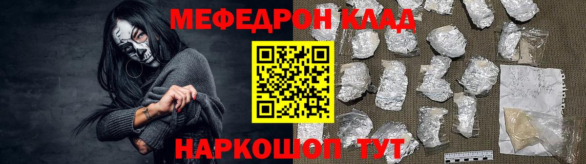 Alpha PVP Комсомольск-на-Амуре