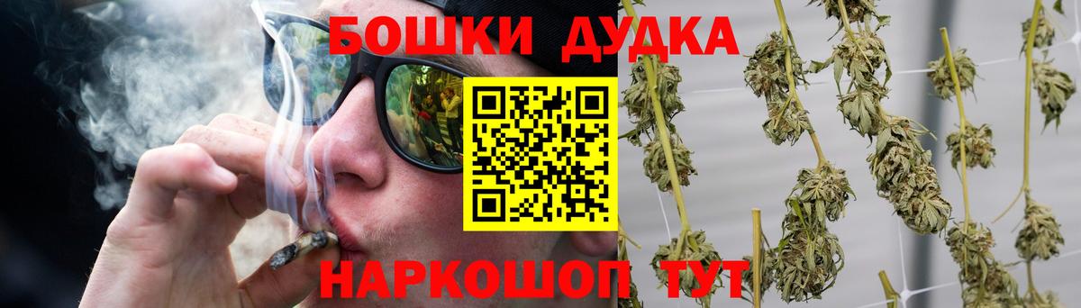 Бошки Шишки тримм Комсомольск-на-Амуре