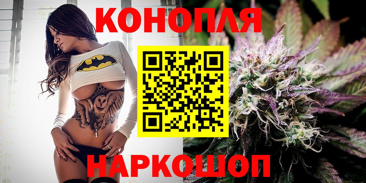 Конопля индика  Вход с VPN  Шишки марихуана VHQ  Комсомольск-на-Амуре 